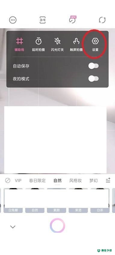 一甜相机怎么查看版本号_神奇下载站