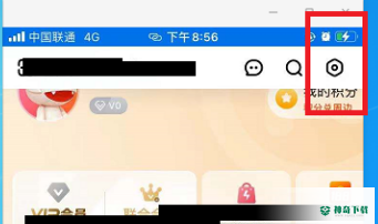 芒果TV如何设置允许芒果TV展现活跃状态_神奇下载站
