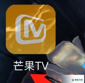 芒果TV如何查看芒果公益_神奇下载站
