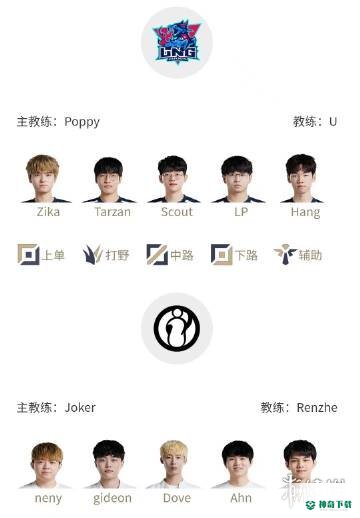 LPL春季赛3月19日赛程_神奇下载站