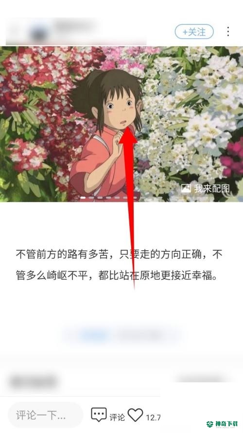 句子控怎么下载配图_神奇下载站