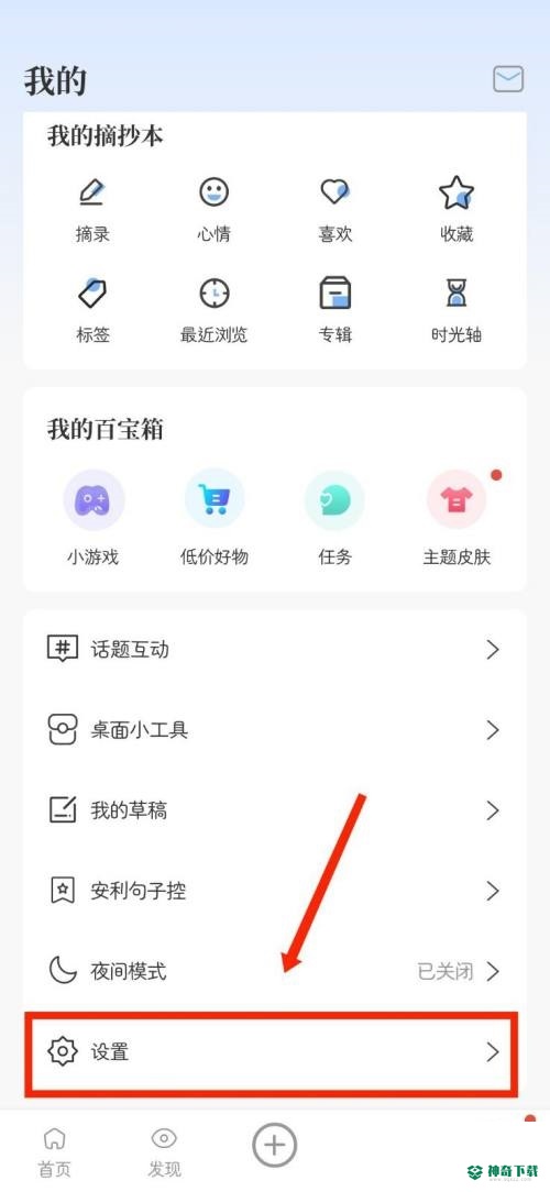 句子控怎么修正计数_神奇下载站