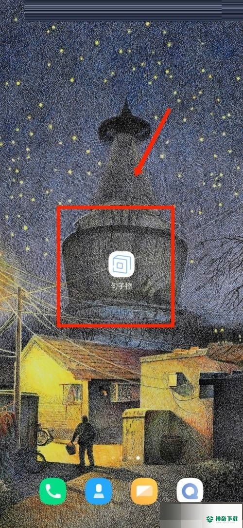 句子控怎么修正计数_神奇下载站