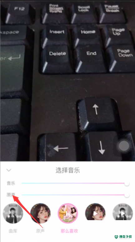一甜相机怎么关闭视频原声_神奇下载站