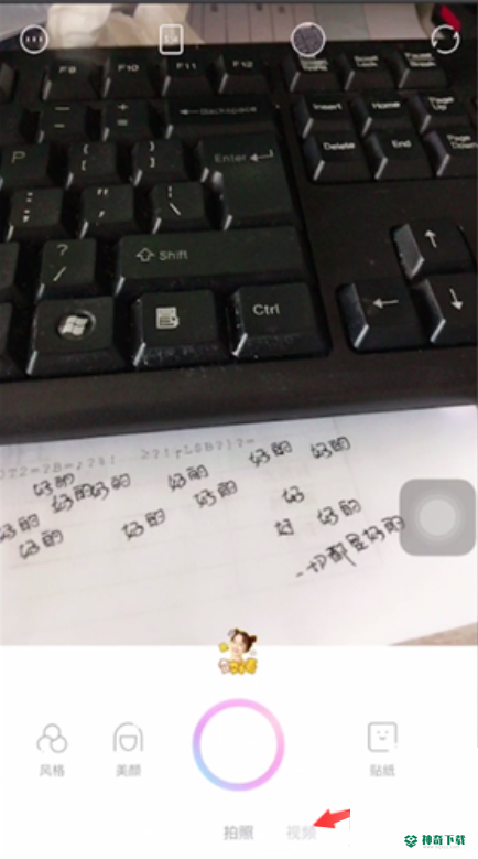 一甜相机怎么关闭视频原声_神奇下载站