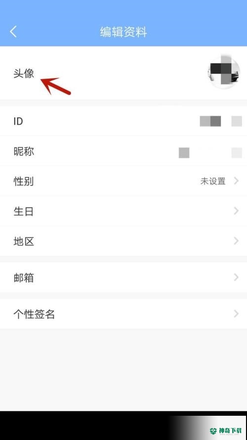 句子控怎么更换头像