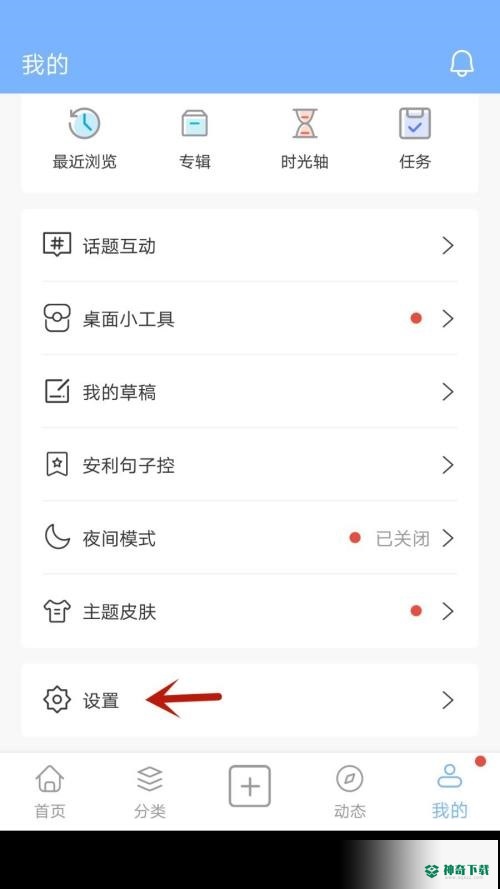 句子控怎么更换头像_神奇下载站