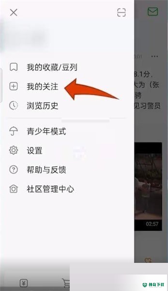 豆瓣关注的片单在哪里_神奇下载站