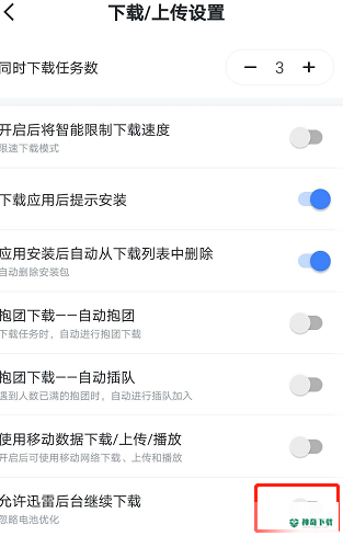 迅雷如何设置允许迅雷后台下载_神奇下载站