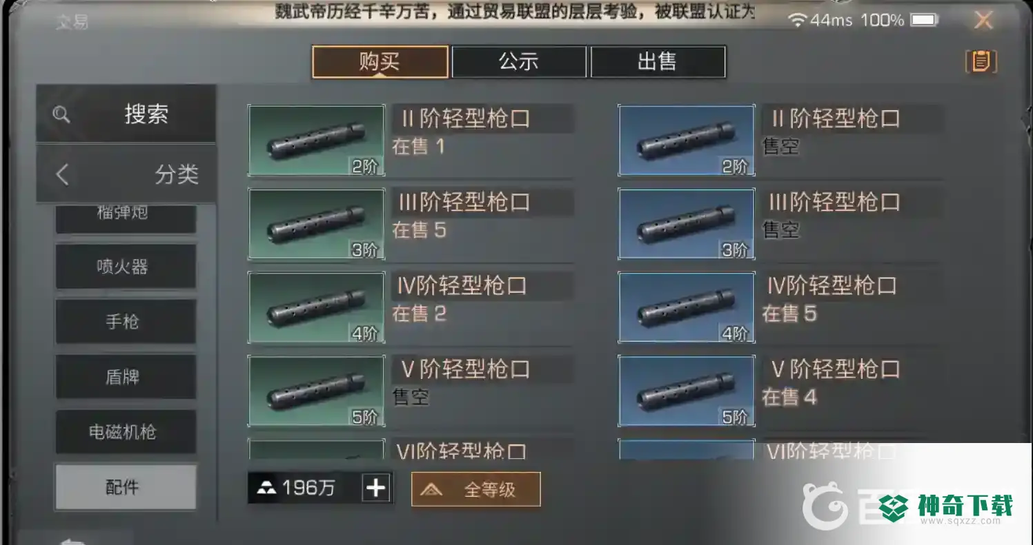 明日之后转金挂什么好?_明日之后教程玩法_神奇下载