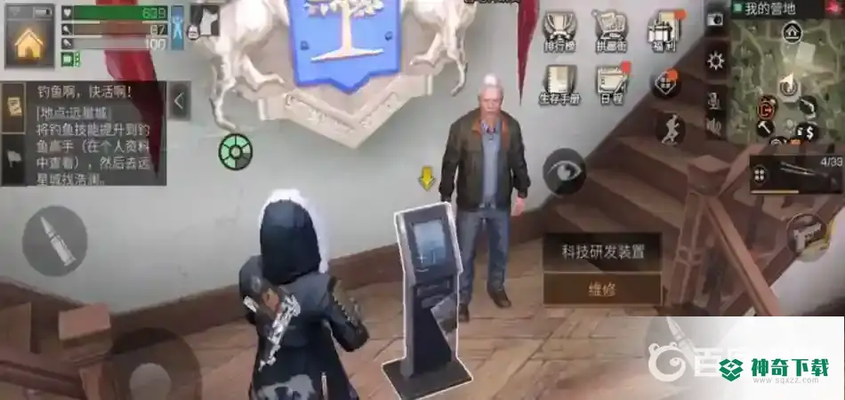 明日之后科技配置任务怎么完成？_明日之后教程攻略_神奇下载