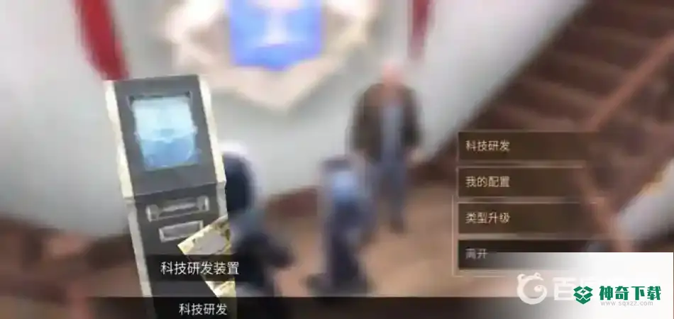 明日之后科技配置任务怎么完成？_明日之后教程攻略_神奇下载