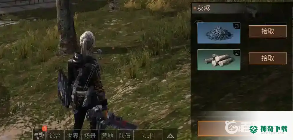 明日之后草木灰怎么获得？_明日之后教程攻略_神奇下载