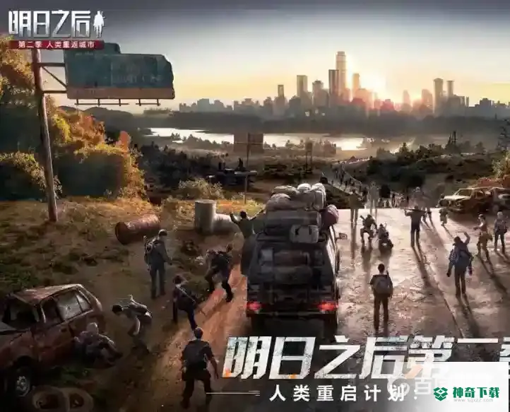明日之后武士怎么才能跳砍？_明日之后教程_神奇下载