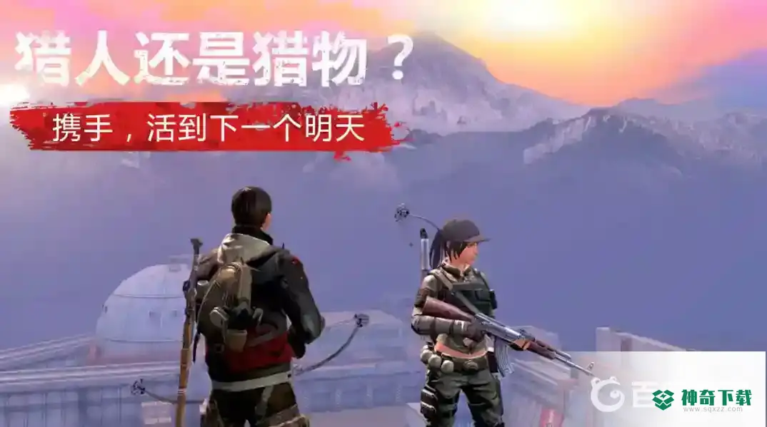 明日之后武士怎么才能跳砍？_明日之后教程_神奇下载