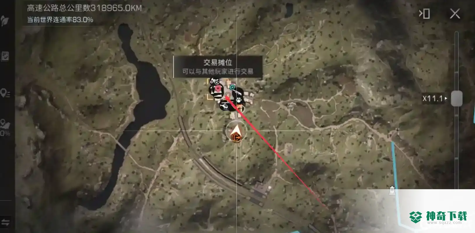明日之后怎么卖武器？_明日之后攻略玩法_神奇下载