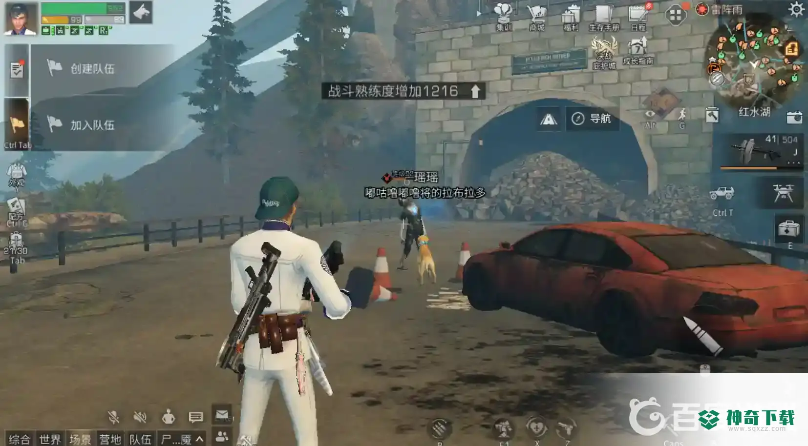 明日之后第四季怎么刷战斗？_明日之后教程玩法_神奇下载