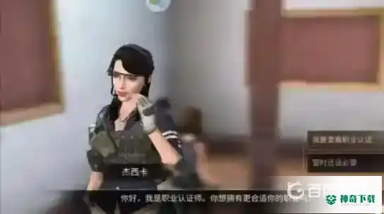 明日之后怎么免费重置职业？_明日之后玩法分享_神奇下载