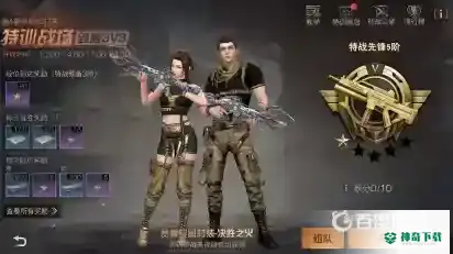 明日之后基因胶囊怎么获得？_明日之后玩法分享_神奇下载