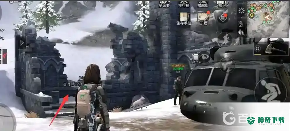 明日之后多贝雪山雪山密道怎么进去？_明日之后玩法分享_神奇下载