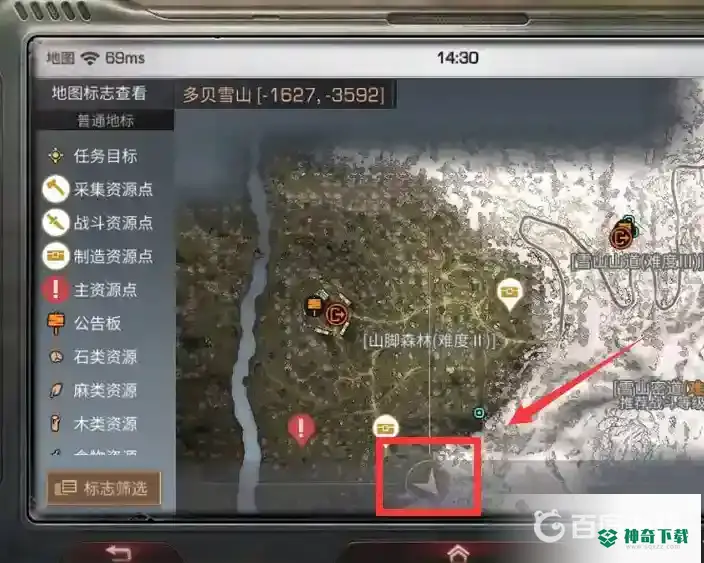 明日之后多贝雪山雪山密道怎么进去？_明日之后玩法分享_神奇下载
