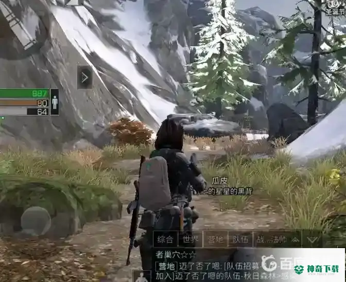 明日之后多贝雪山雪山密道怎么进去？_明日之后玩法分享_神奇下载