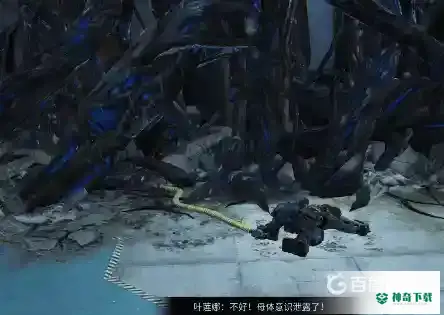 明日之后多贝雪山区域调查怎么做？_明日之后攻略教程_神奇下载