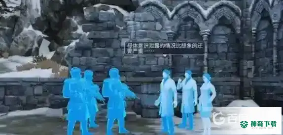 明日之后多贝雪山区域调查怎么做？_明日之后攻略教程_神奇下载