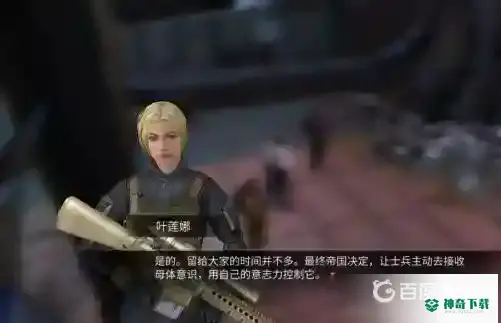 明日之后多贝雪山区域调查怎么做？_明日之后攻略教程_神奇下载