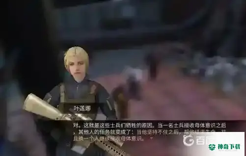 明日之后多贝雪山区域调查怎么做？_明日之后攻略教程_神奇下载