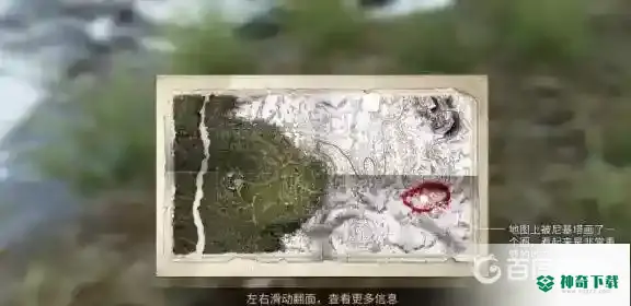 明日之后多贝雪山区域调查怎么做？_明日之后攻略教程_神奇下载