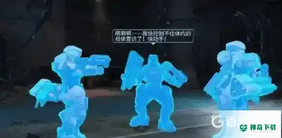 明日之后多贝雪山区域调查怎么做？_明日之后攻略教程_神奇下载