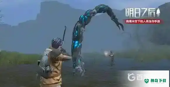 不氪不肝选什么职业？_明日之后玩法分享_神奇下载