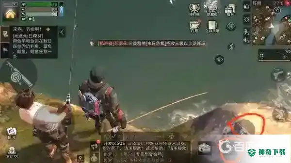 明日之后钓鱼快活啊任务怎么做？_明日之后教程分享_神奇下载