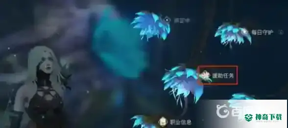 明日之后生存手册清除行动怎么做？_明日之后攻略教程_神奇下载
