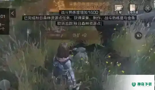 明日之后第三季生存手册第二章怎么过？_明日之后攻略分享_神奇下载