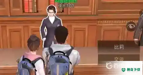 明日之后私人营地在哪？_明日之后玩法分享_神奇下载