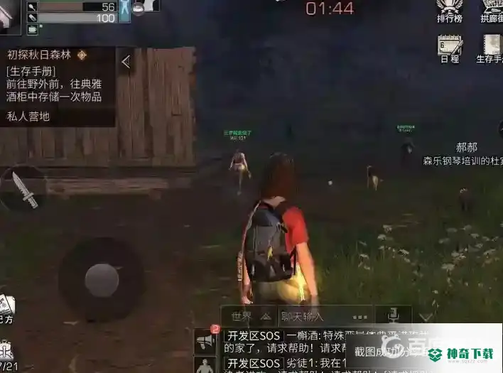 明日之后可以联机吗？_明日之后教程玩法_神奇下载