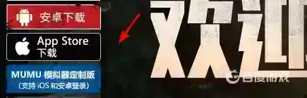 明日之后有几个版本？_明日之后教程_神奇下载