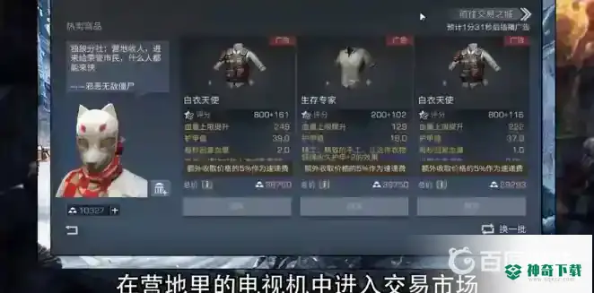 明日之后树脂怎么获得？_明日之后攻略_神奇下载