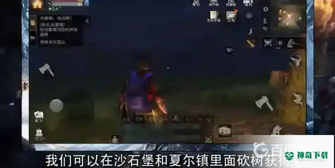 明日之后树脂怎么获得？_明日之后攻略_神奇下载