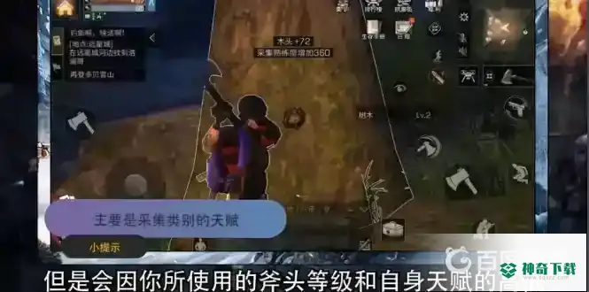 明日之后树脂怎么获得？_明日之后攻略_神奇下载