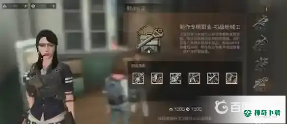 明日之后再生者选什么职业好？_明日之后教程分享_神奇下载
