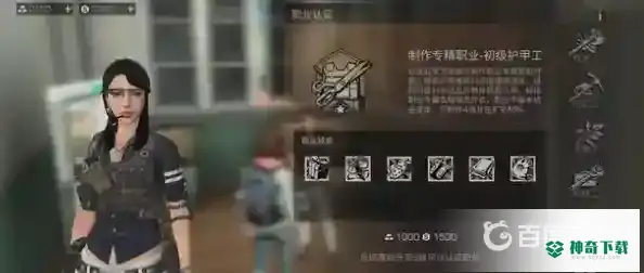 明日之后再生者选什么职业好？_明日之后教程分享_神奇下载
