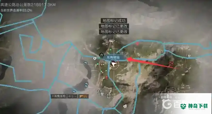 明日之后灰熊山哨站在哪？_明日之后教程分享_神奇下载