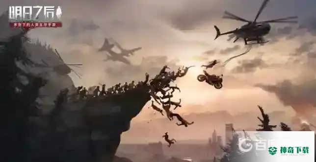 明日之后玻璃钢怎么做？_明日之后玩法分享_神奇下载