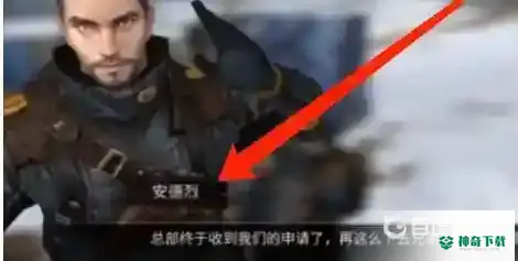 明日之后地图区域调查怎么做？_明日之后攻略_神奇下载
