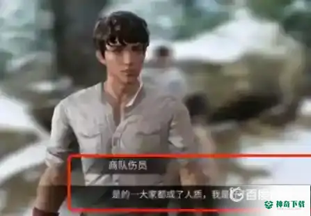 明日之后地图区域调查怎么做？_明日之后攻略_神奇下载