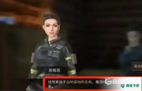 明日之后地图区域调查怎么做？_明日之后攻略_神奇下载
