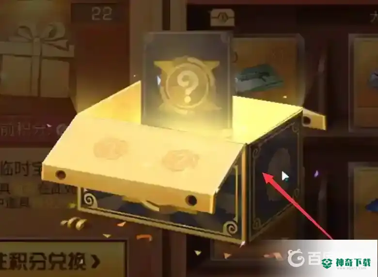 明日之后雷托配方怎么获得？_明日之后攻略_神奇下载